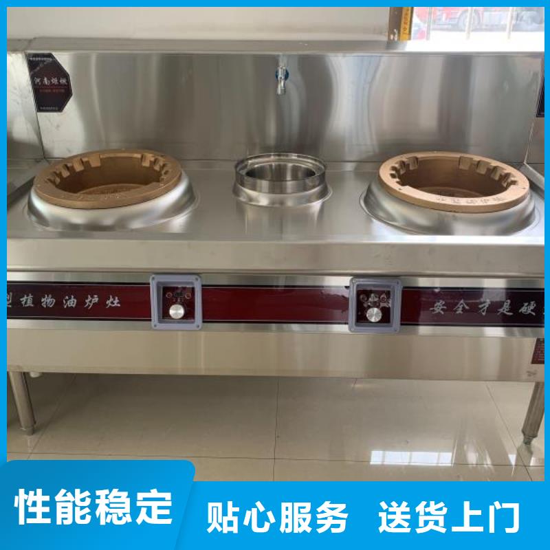无醇植物油燃料灶具供应商现货厂家总部