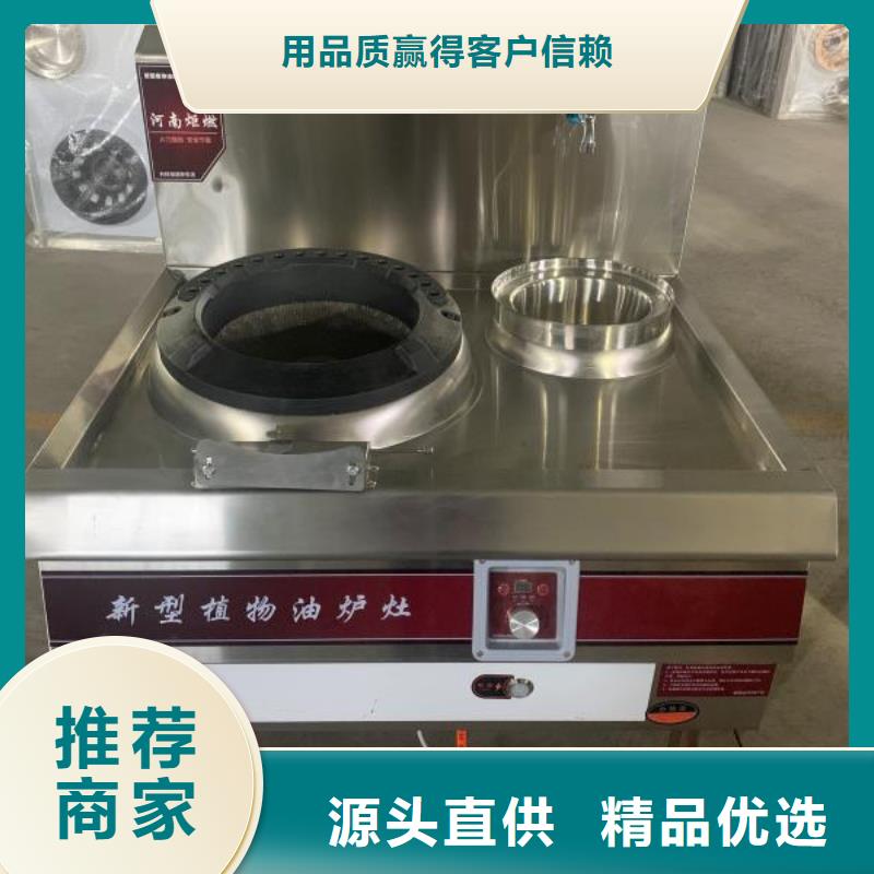 无醇燃料油配方勾兑做法大全