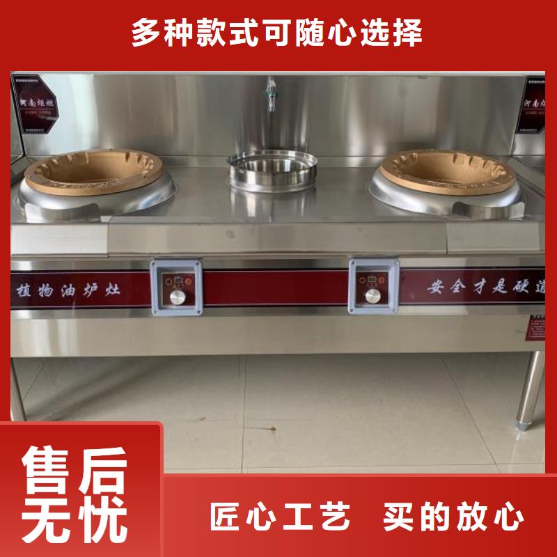 大排档植物油燃料灶具批发价格低源头厂家