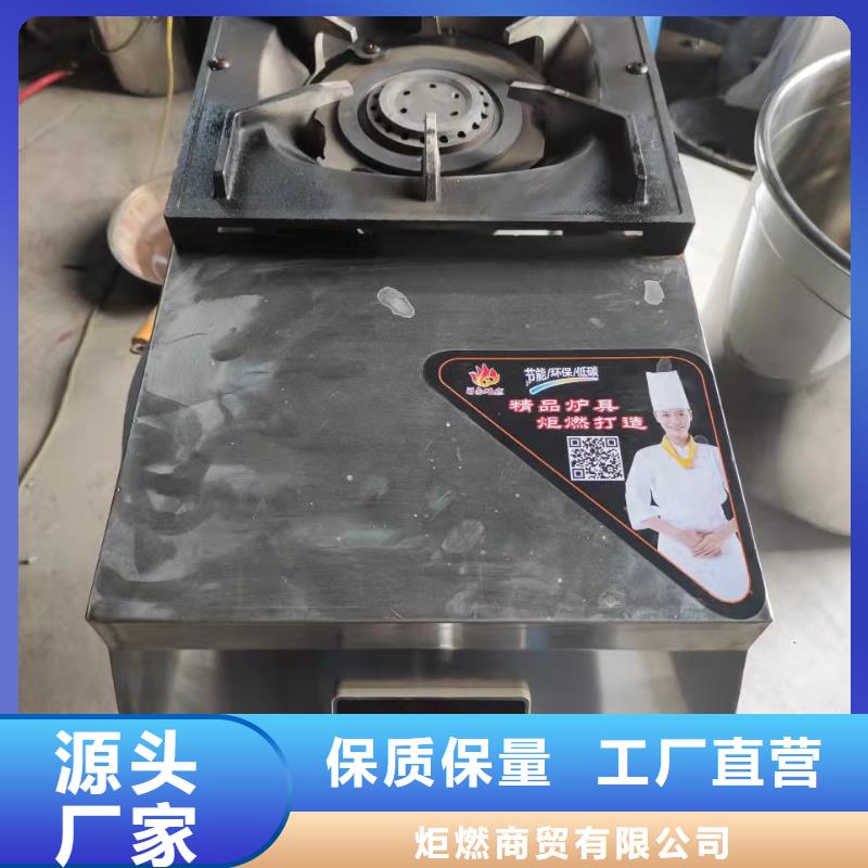 植物油燃料厂家,无醇燃料技术培训适用范围广