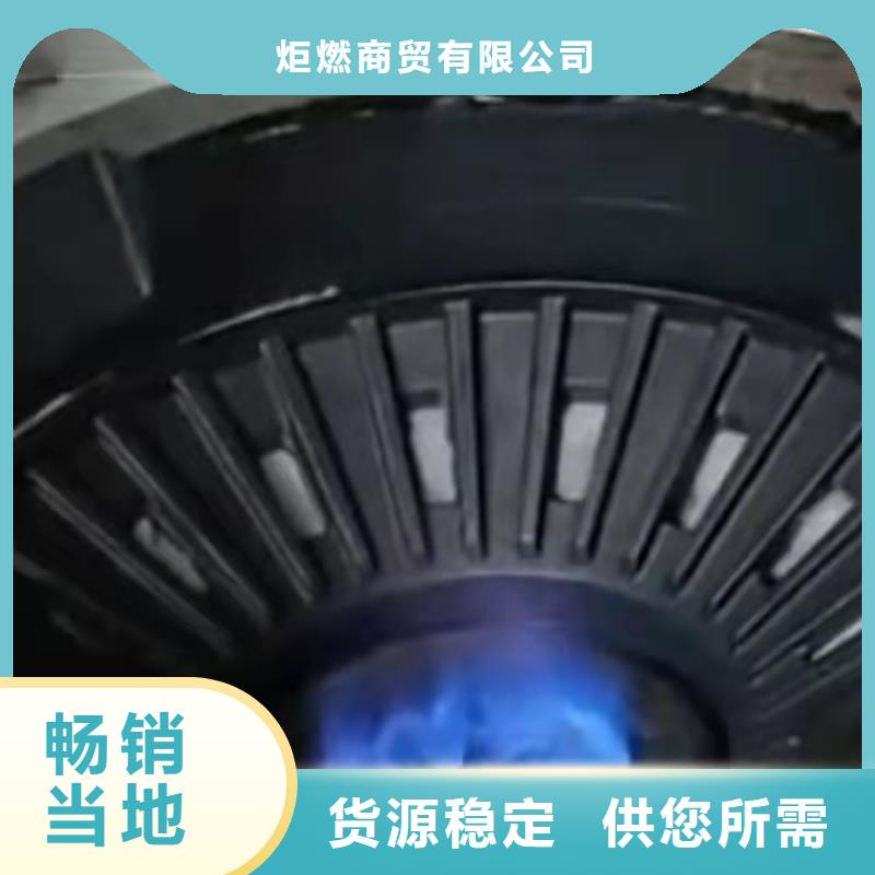 新能源植物油燃料灶具技术配方制作方法2025