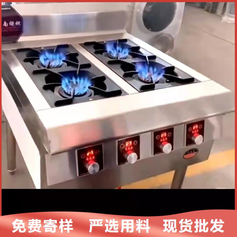 植物油燃料低汤灶新配方技术制作方法