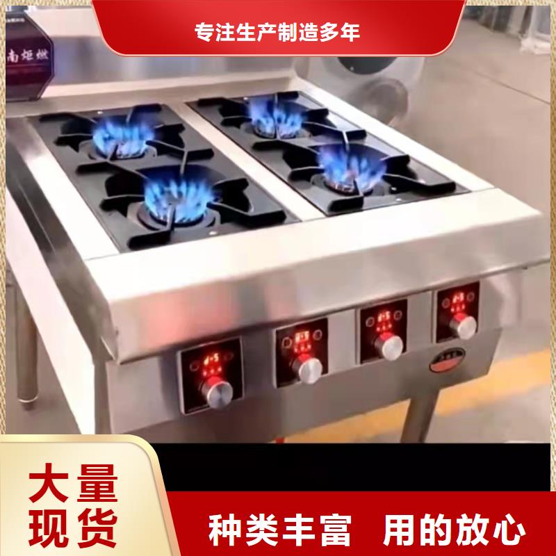环保油饭店植物燃料油配方勾兑原料比例