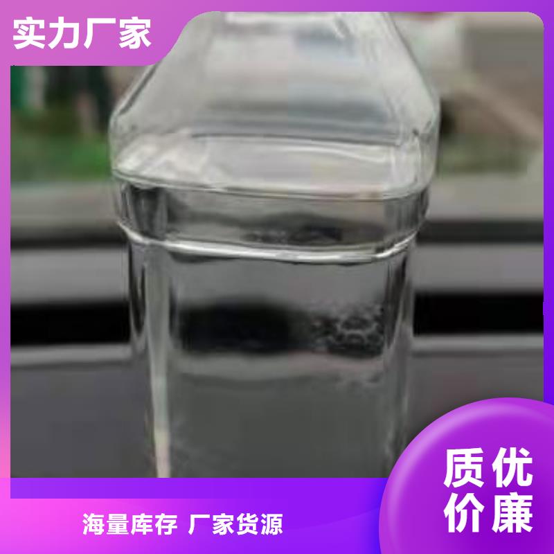 植物油燃料厂家直供24小时在线