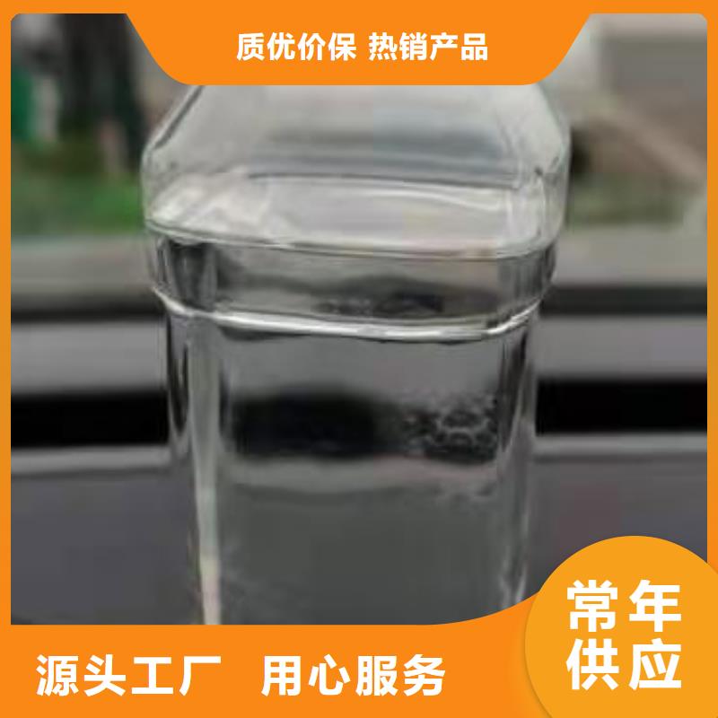 植物油燃料厂家植物油燃料有口皆碑
