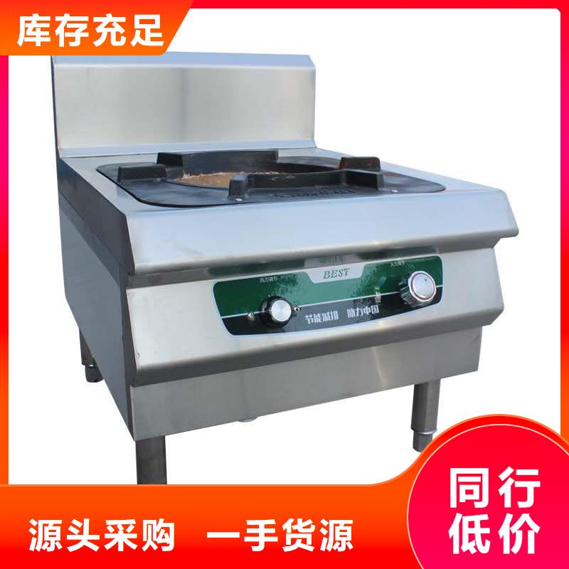 无醇燃料油灶具厂家招商免费用