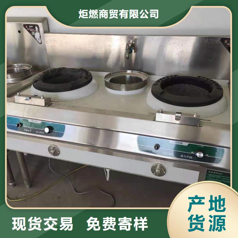 植物油燃料厂家无醇燃料油配方工厂直销