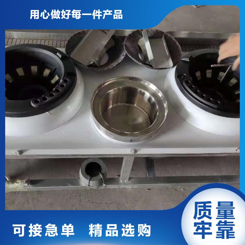 厨房无醇燃料油配方技术大全