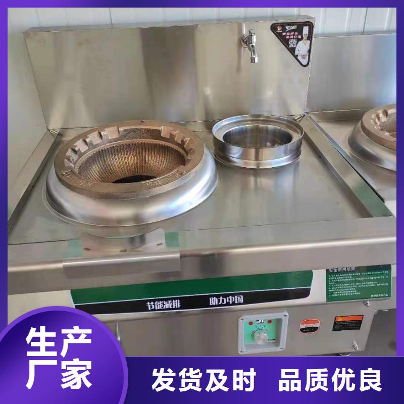 厨房无醇植物油燃料灶具厂家批发价格低