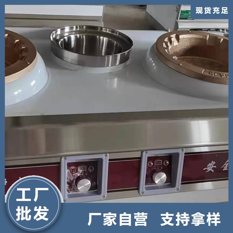 厨房无醇燃料油经销商总部
