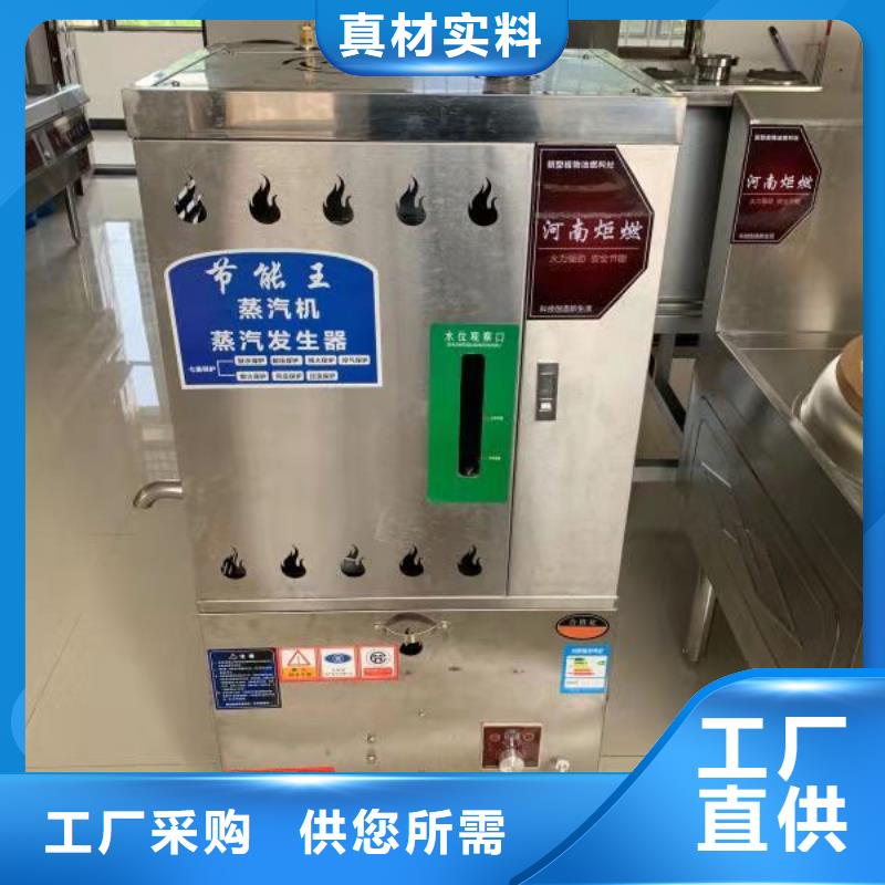 静音厨房燃料油灶具生产厂家全国配送