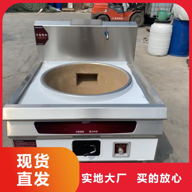 植物油燃料厂家无醇燃料厂家精工制作