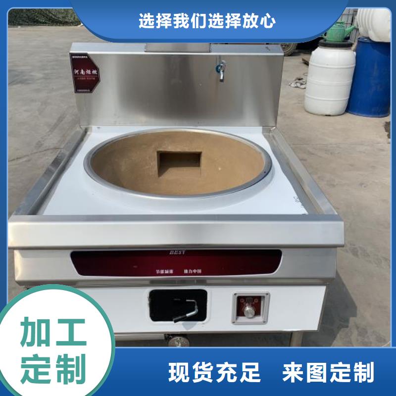 静音厨房燃料油灶具2025小项目投资规划