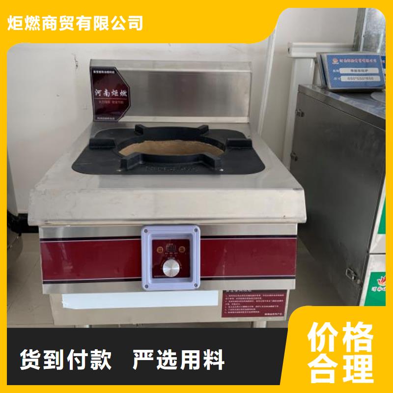 静音厨房燃料油灶具2025小项目投资规划