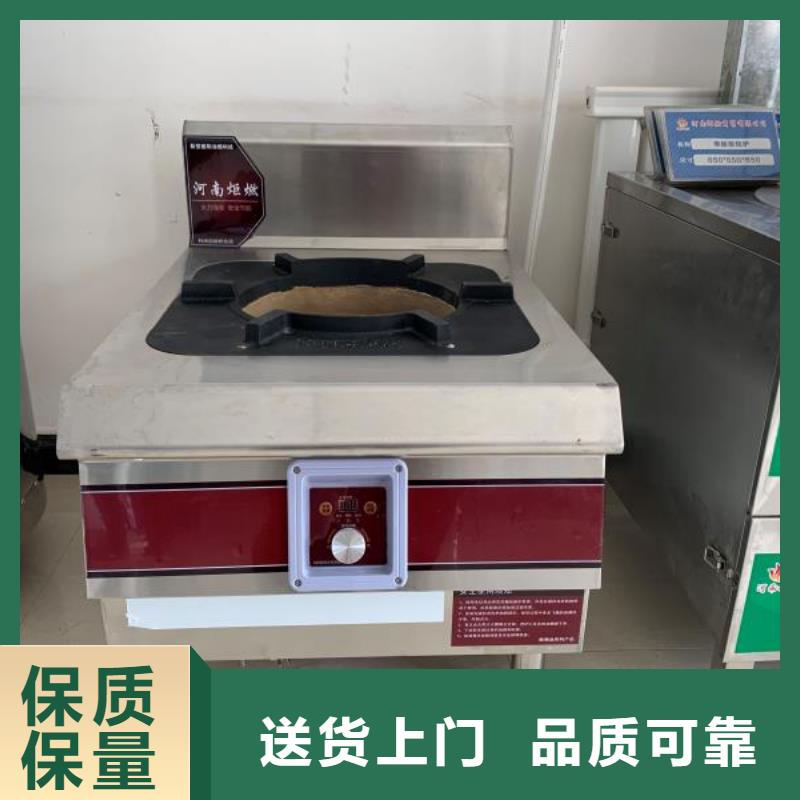 新能源无醇燃料灶具免费学习配方勾兑2025
