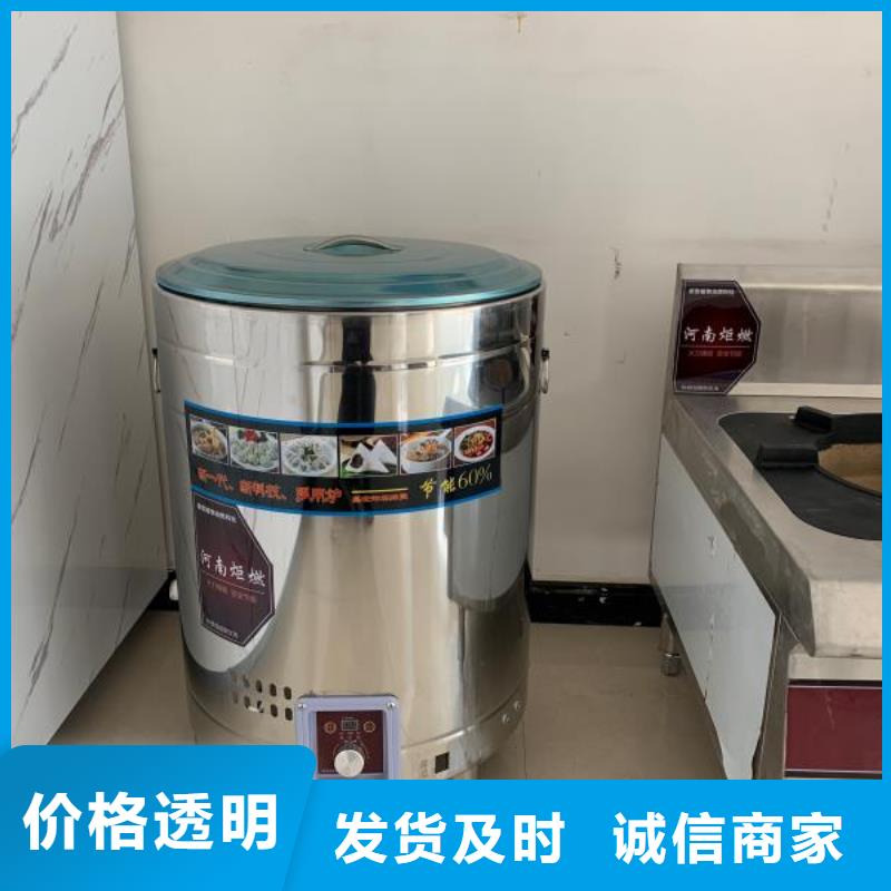 无醇植物油燃料配方比例介绍揭晓