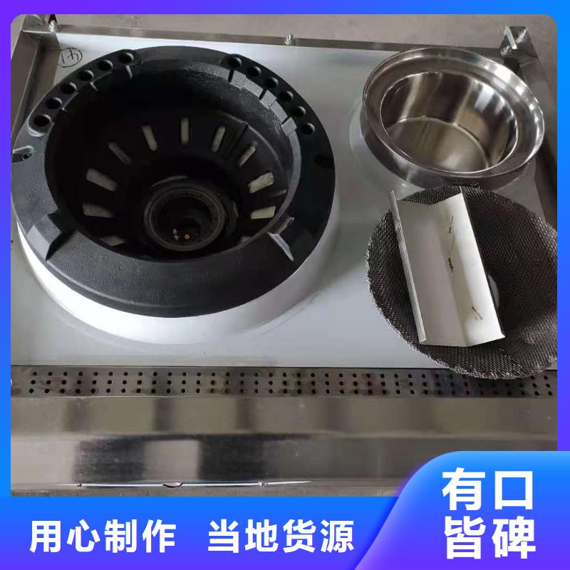 厨房明火点不着燃料油厂家服务周到