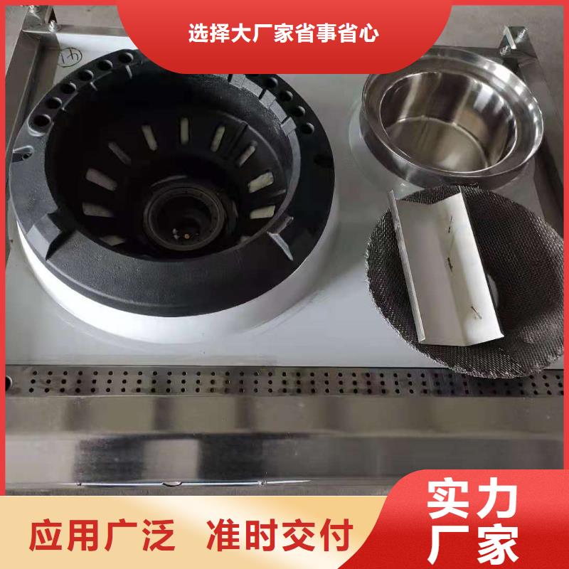 厨房无醇燃料油经销商总部