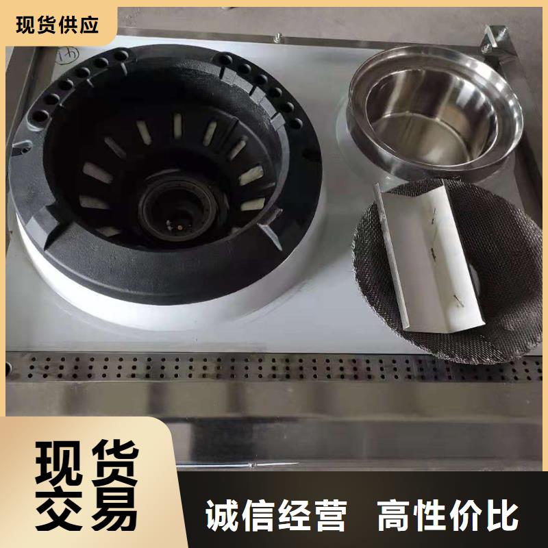 免气泵无醇燃料油灶具替代液化气技术