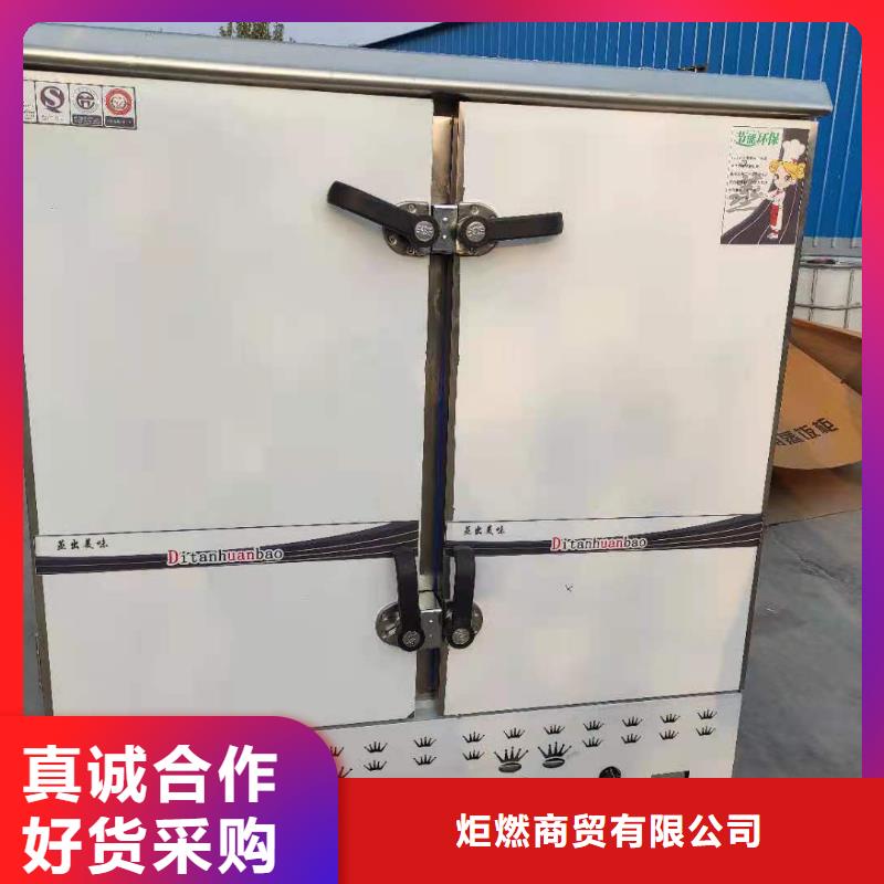 饭店无醇燃料油生产厂家全国配送