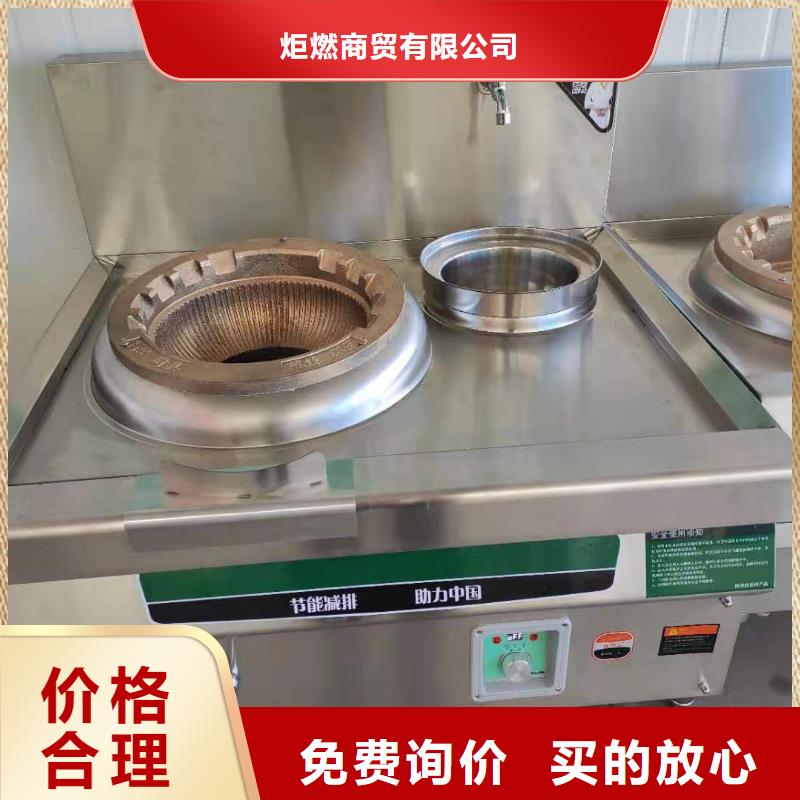 植物油燃料厂家,无醇燃料长期供应