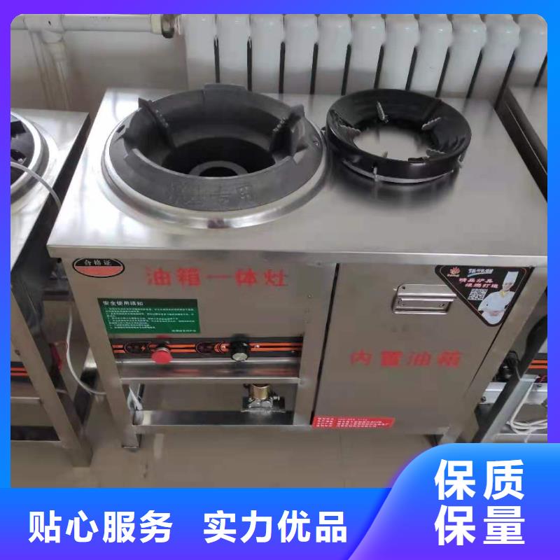 饭店植物油燃料厂家合作免费送技术