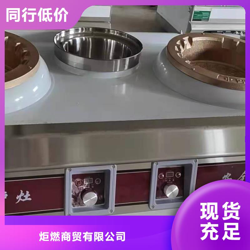 白油植物油燃料研发厂家