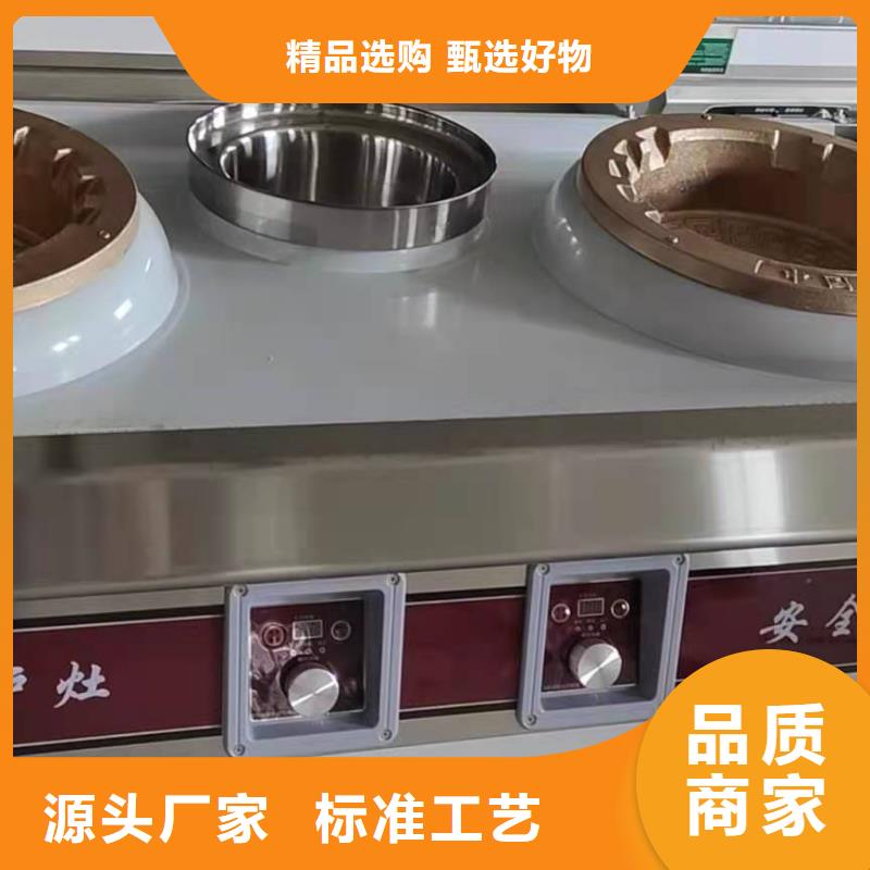厨房燃料油灶具厂家供应商总部