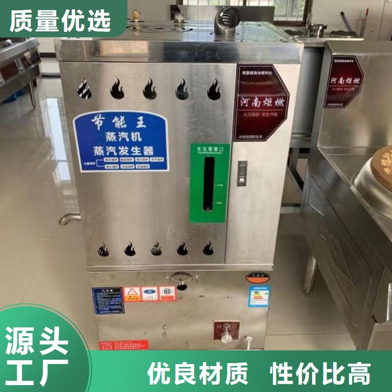 无醇植物油燃料配方比例介绍揭晓