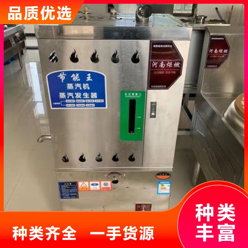 襄樊饭店植物油燃料灶具市场批发价格低厂家