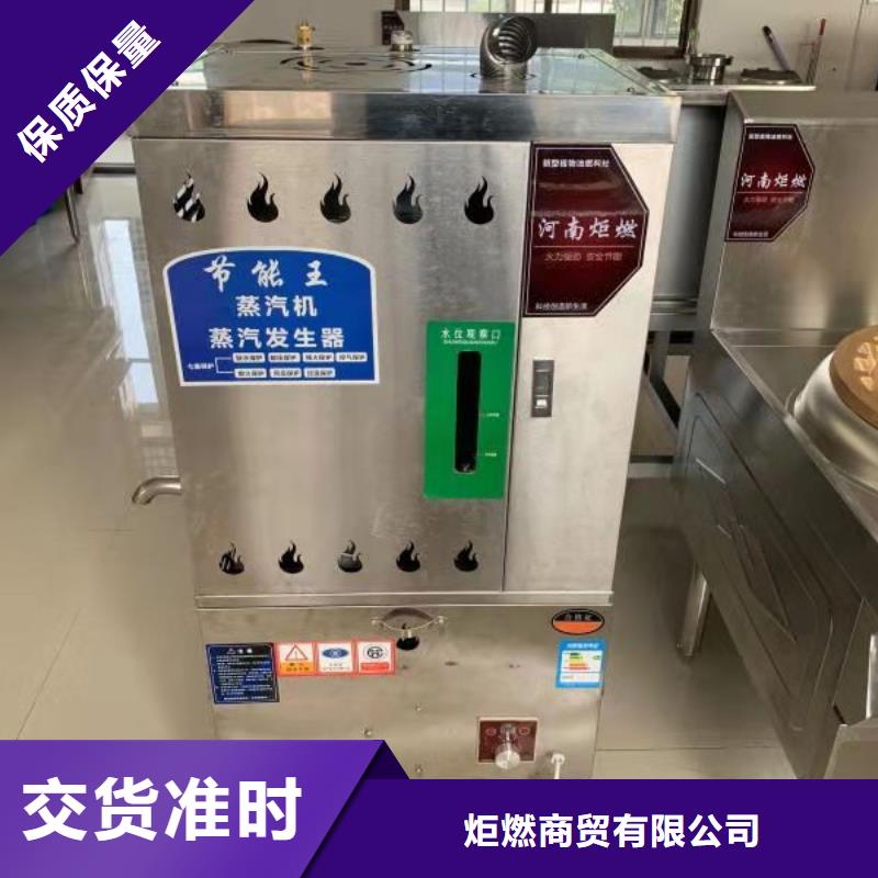 新能源环保无醇燃料技术配方详细介绍