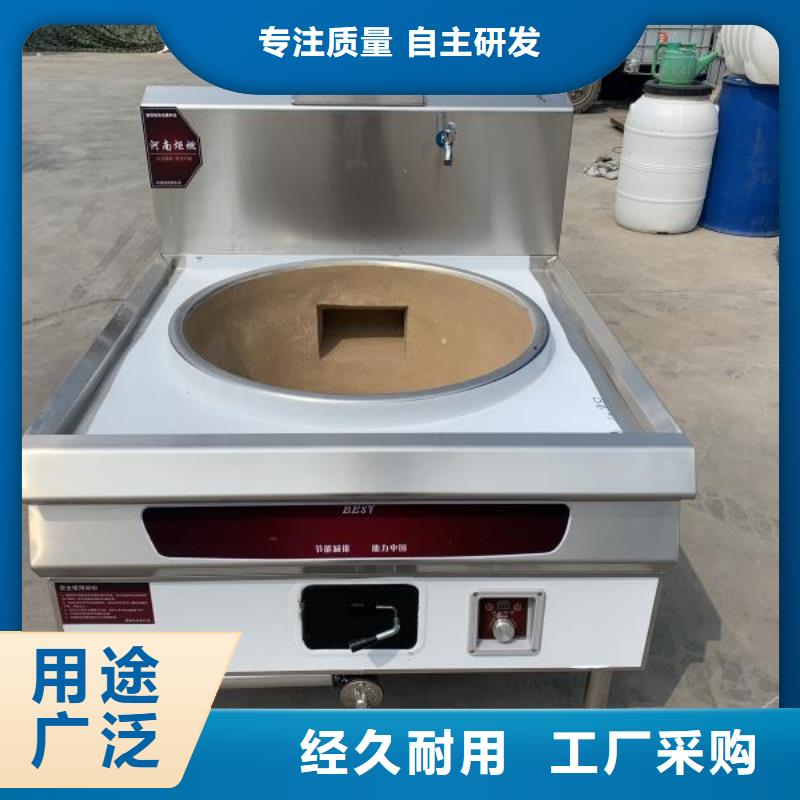 环保无醇植物油燃料新技术不收费