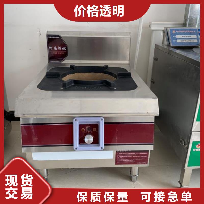 明火点不着燃料油配方技术节能环保