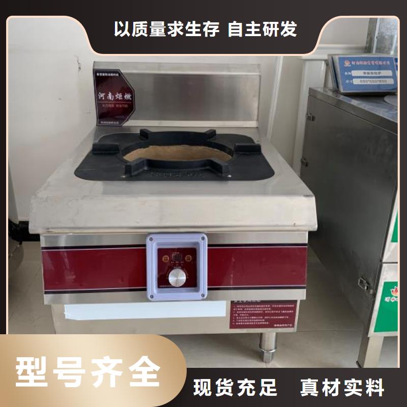 厨房无醇植物油燃料灶具厂家批发价格低