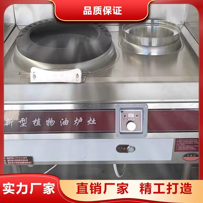 厨房明火点不着燃料油厂家服务周到