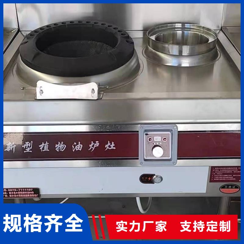 植物液体燃料油厂家专利批发零售2025