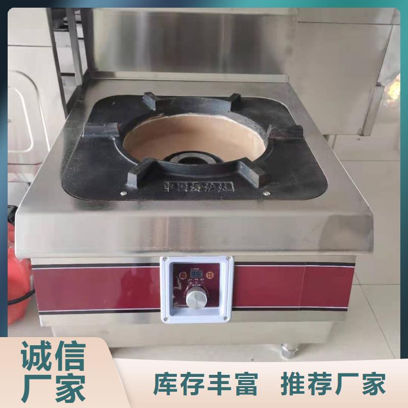 明火点不着燃料新技术流程简单易学