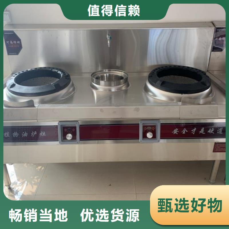 植物油燃料厂家直供24小时在线