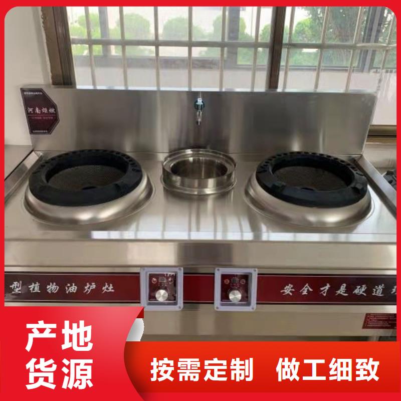 无醇燃料油厂家招商免费用