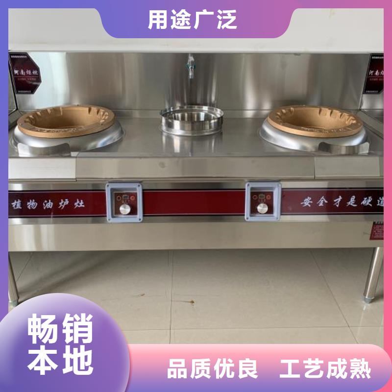 厨房无醇燃料油配方技术大全