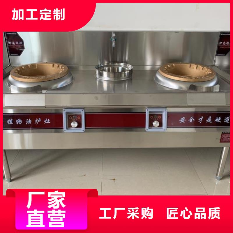 植物油燃料厂家直供24小时在线