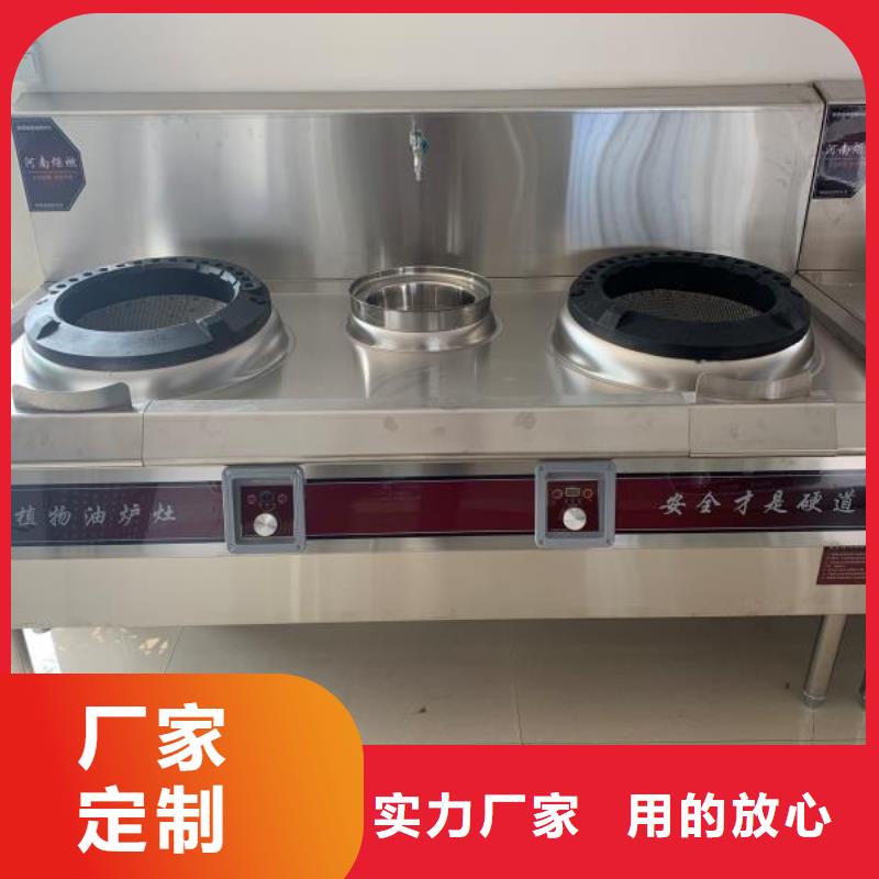 免加热无醇燃料灶具技术勾兑成本低2025