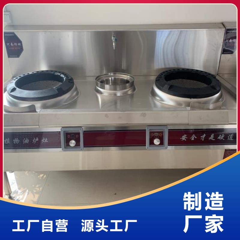 环保植物液体燃料油专业生产厂家2025