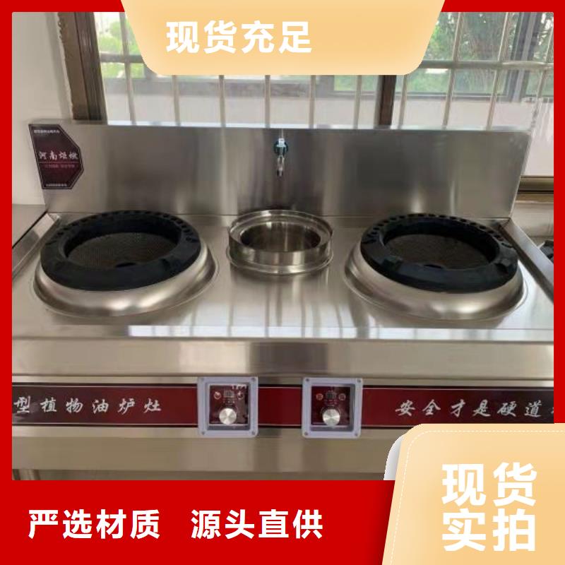 厨房燃料油灶具厂家供应商总部
