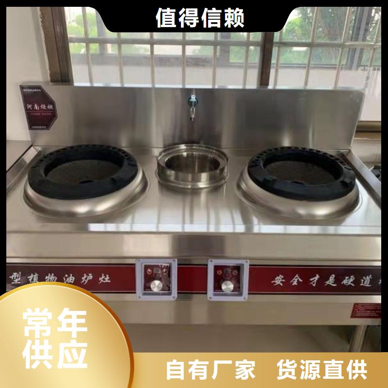 厨房无醇燃料油经销商总部