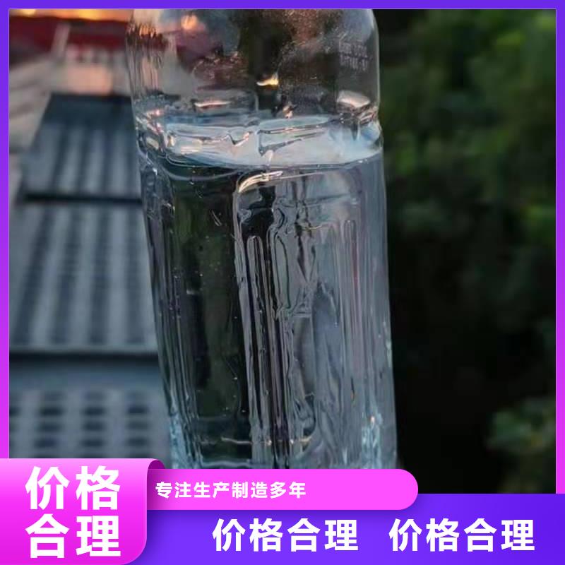 明火点不着燃料油配方技术节能环保