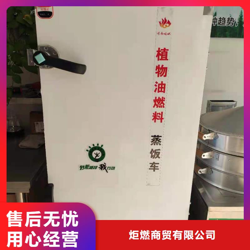 厨房无醇燃料油经销商总部