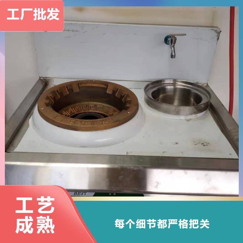 新能源植物油燃料灶具技术配方制作方法2025