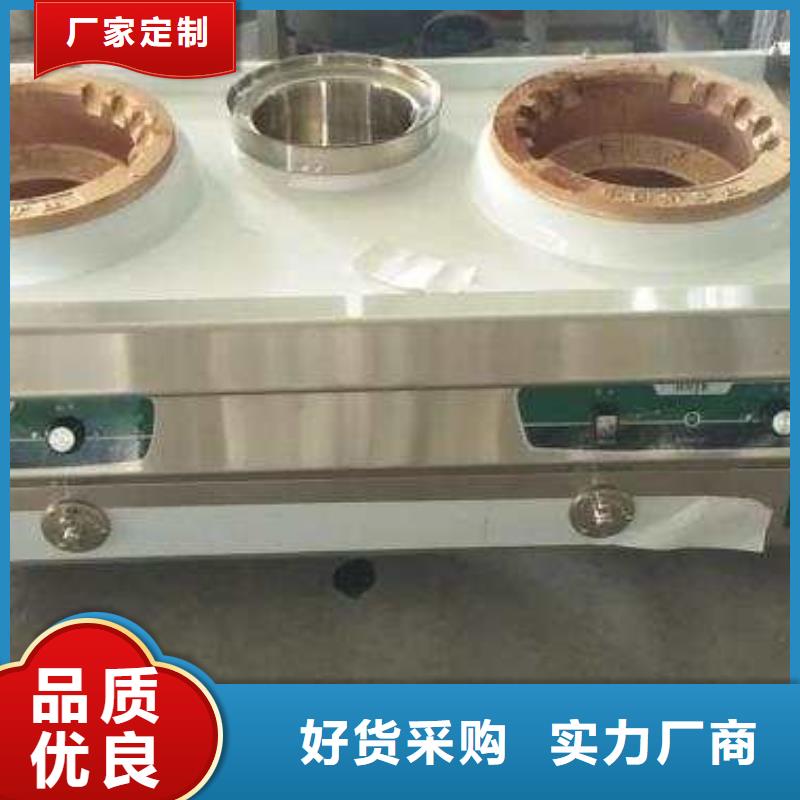 电喷无醇燃料灶具2025新型环保燃料厂家2025