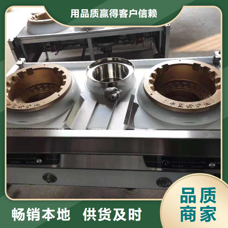 静音厨房燃料油灶具2025小项目投资规划
